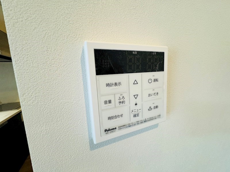 リラッサーレ その他18