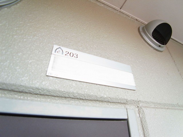 プライマリー その他7