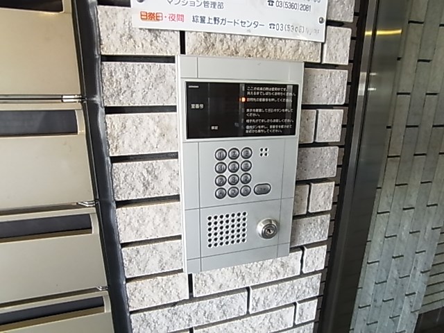 日神パレステージ亀有 その他外観5