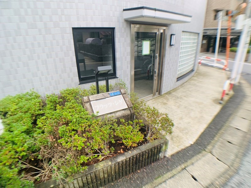 フラッツ・シゲ その他外観1