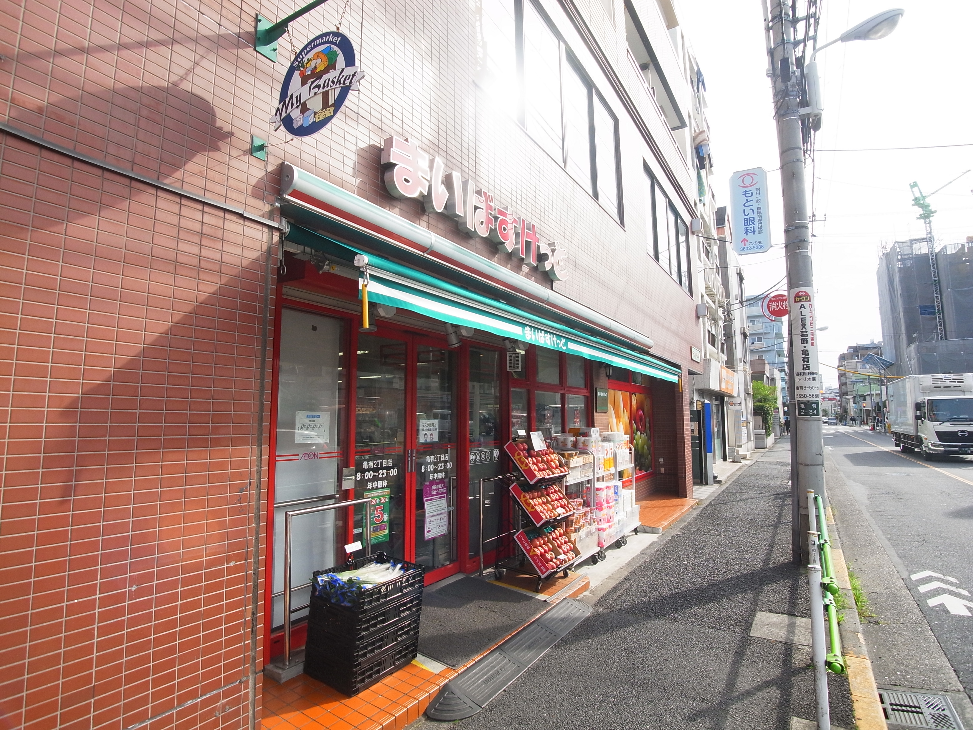 日神パレステージ亀有 周辺画像2