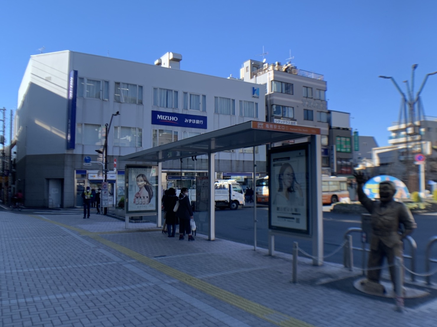 日神パレステージ亀有 周辺画像6