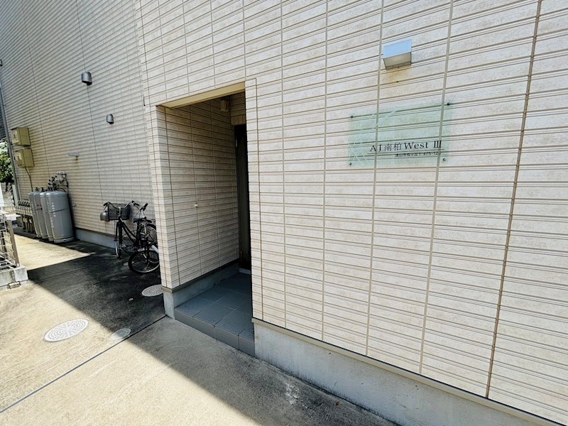 AJ南柏WestⅢ その他外観5