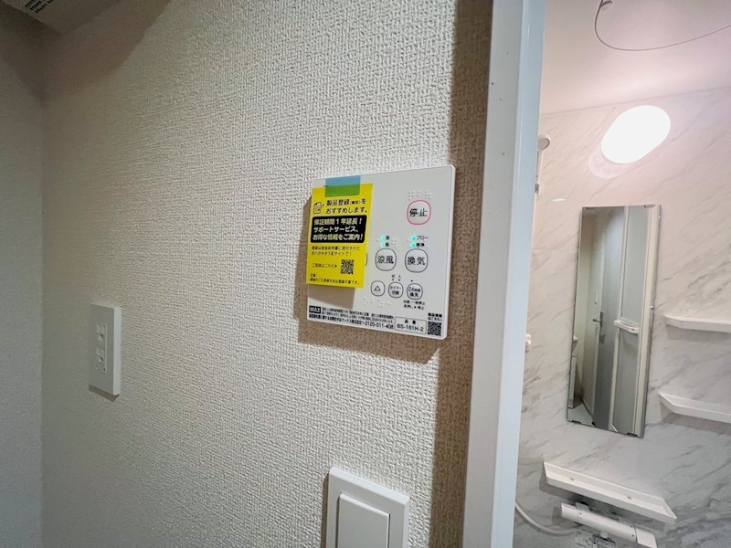 リーブルファイン鹿浜 その他