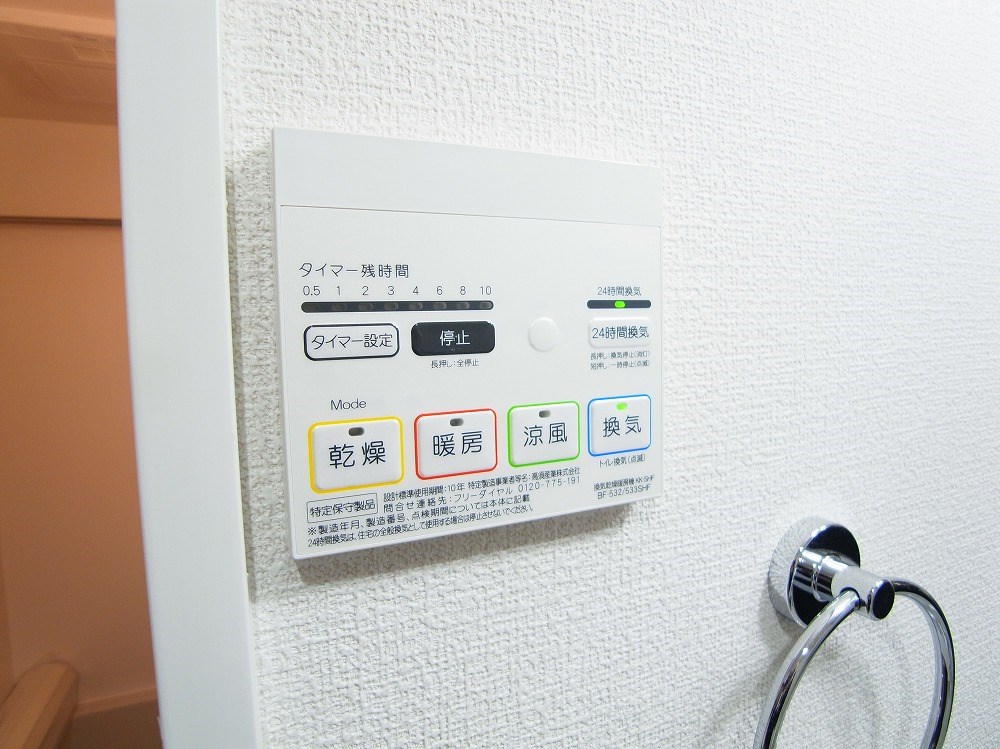 アンベリールマーロ北綾瀬２ その他14