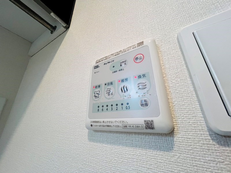 フロレゾン柏～Floraison Kashiwa～ その他35