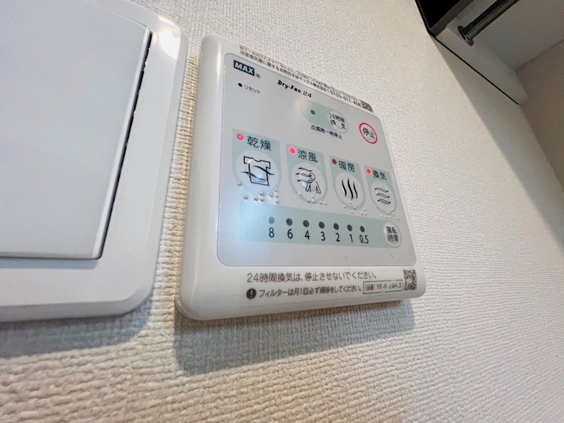 フロレゾン柏～Floraison Kashiwa～ その他34