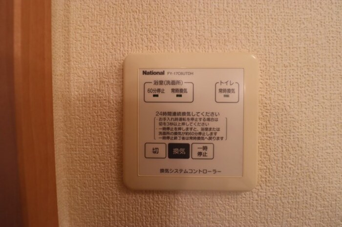 ハイムクレアールＢ その他13