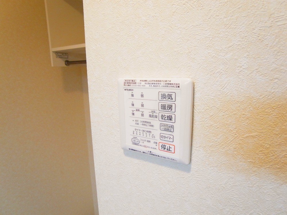 Ｐｅｏｎｙ豊明 その他11