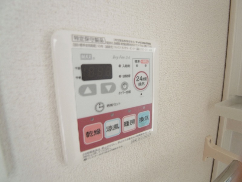 ルミナス その他20