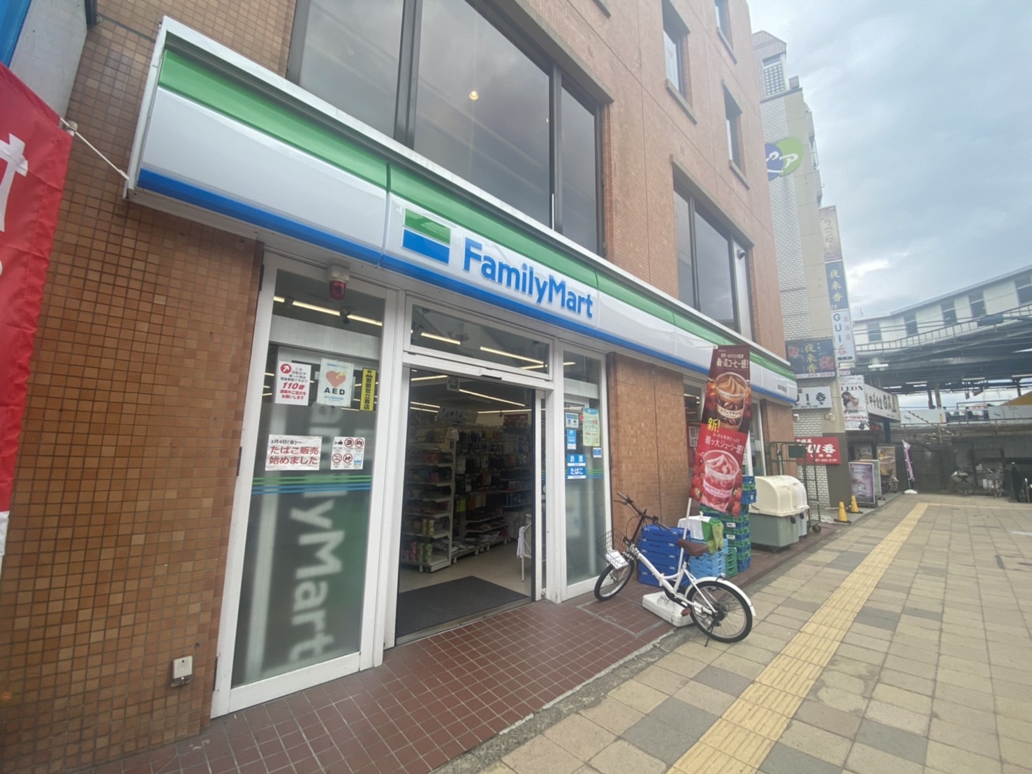 フローリアＴ3 周辺画像4