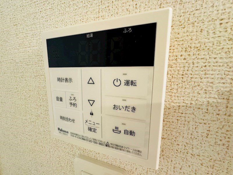 セレナヴィータⅡ その他8