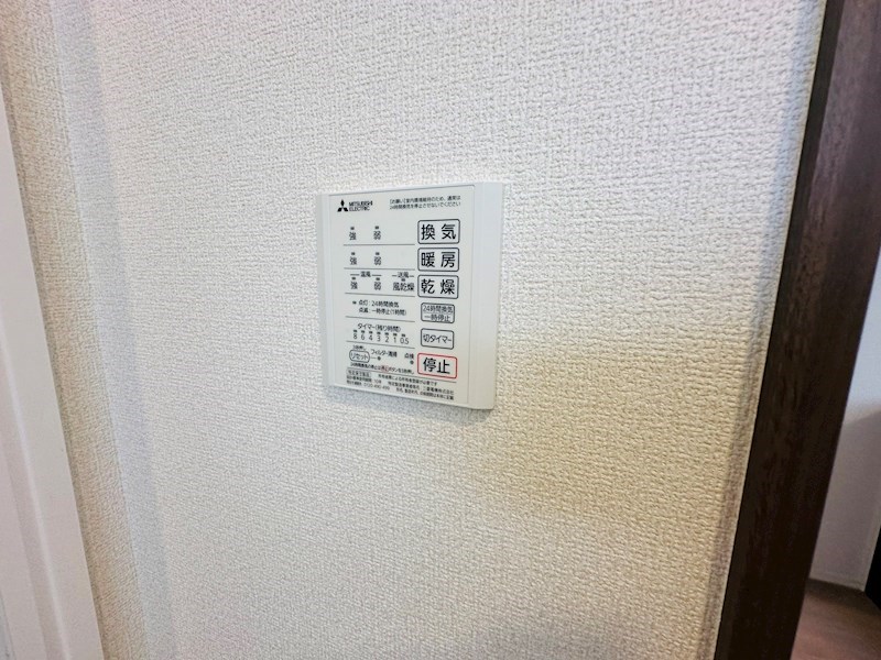 グラナーデ扇Ⅰ　C その他16