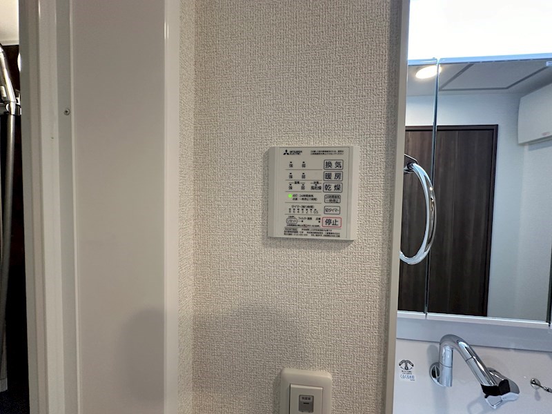 グラナーデ扇Ⅰ　C その他15