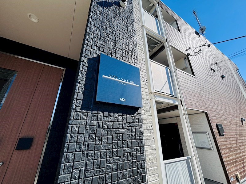 リブリ・ソレイユ柏 その他外観6