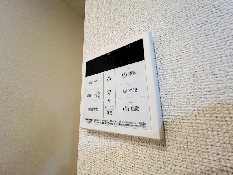 ソレイユ・ファミールⅢ その他11