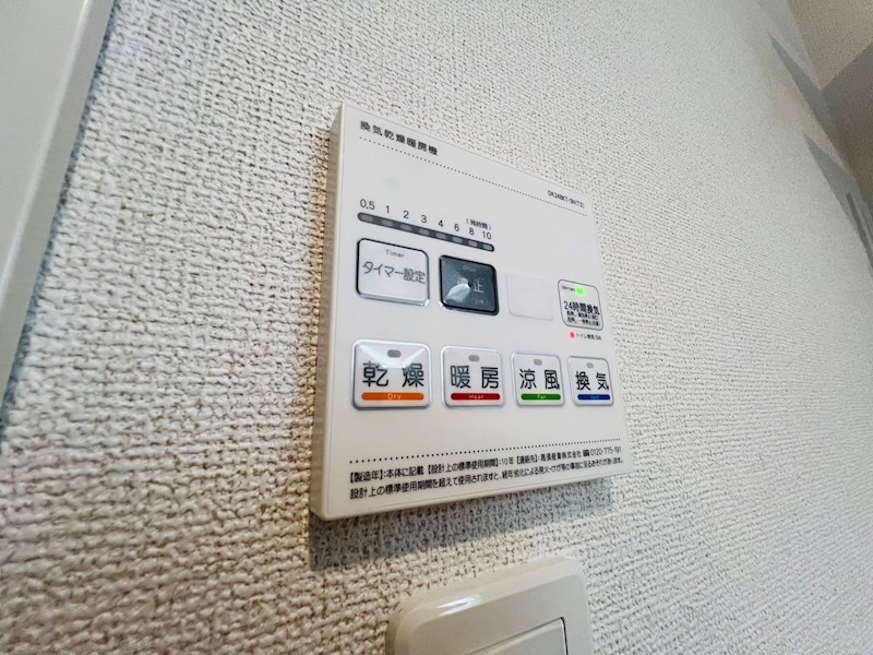 ソレイユ・ファミールⅢ その他21