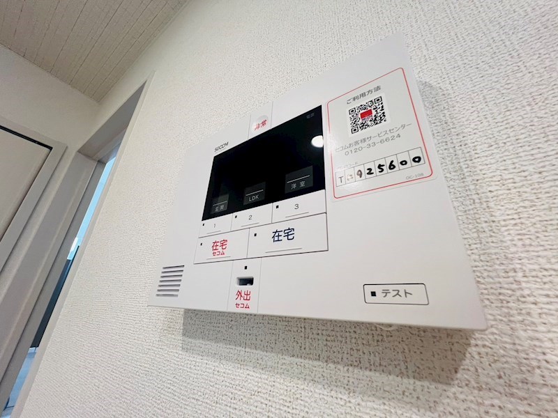 ソレイユ・ファミールⅢ その他9