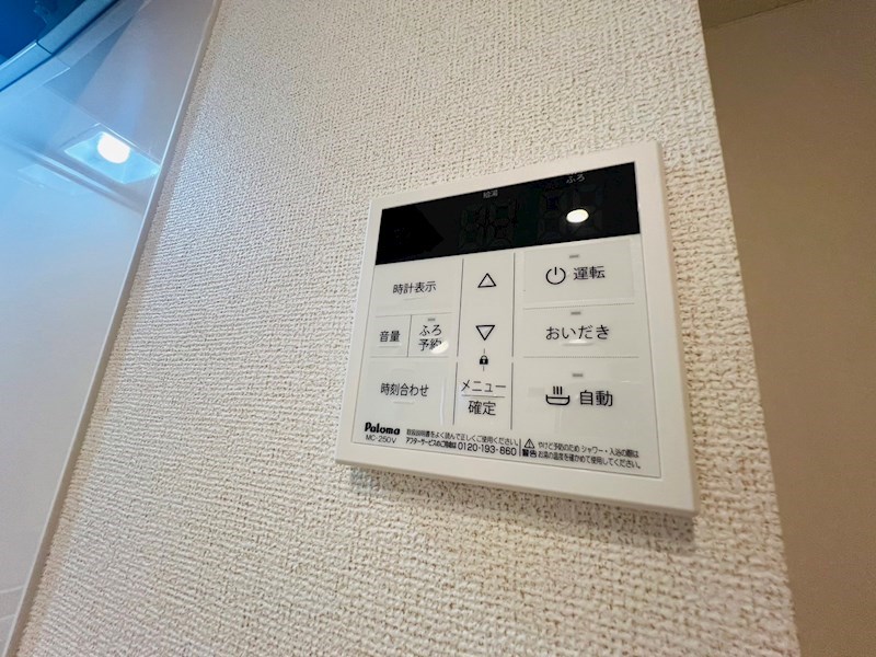 ソレイユ・ファミールⅢ その他12