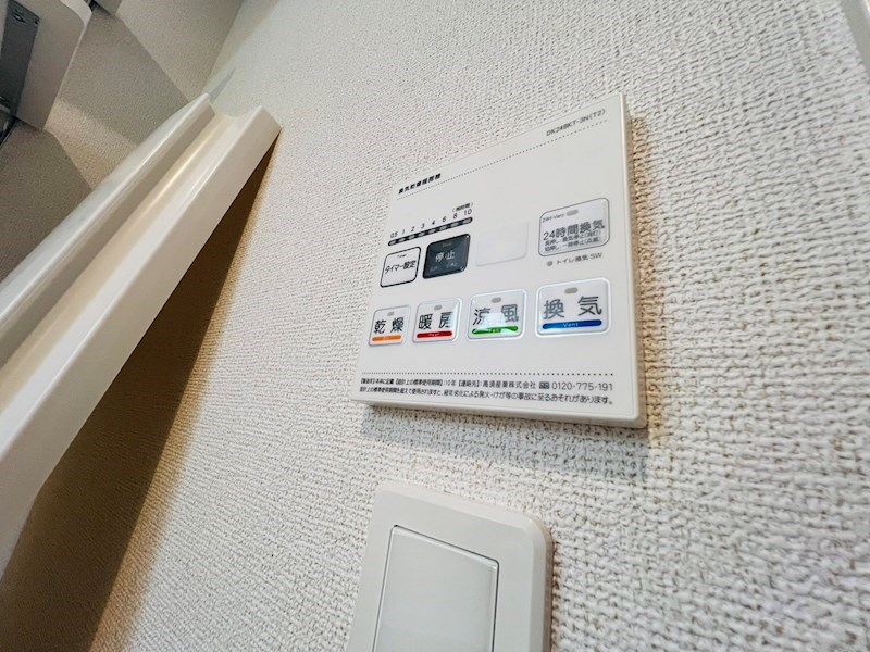 ソレイユ・ファミールⅢ その他16