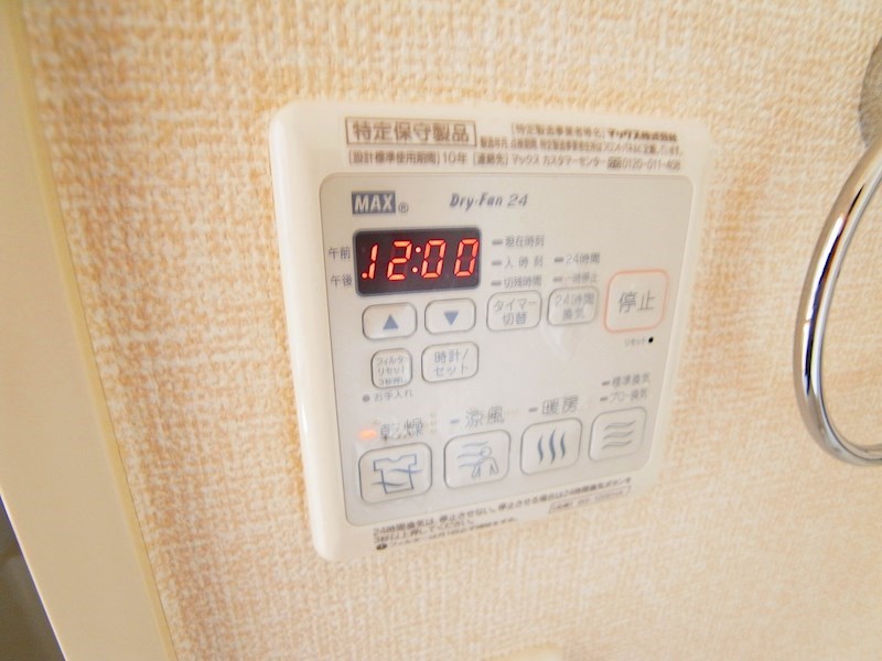 ステラ　トーレ その他11