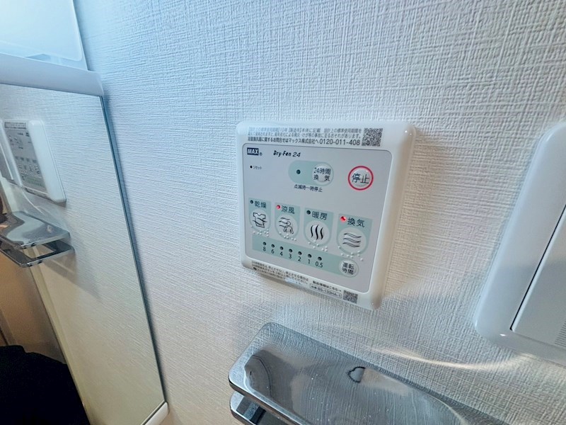 ウィンドテラス柏 その他6