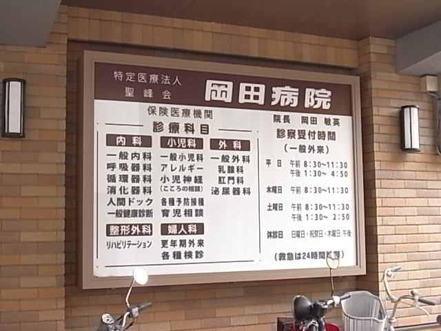 ウィンドテラス柏 周辺画像3