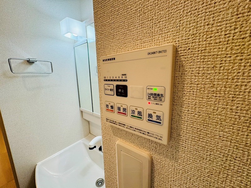 グレースヒルズ その他26