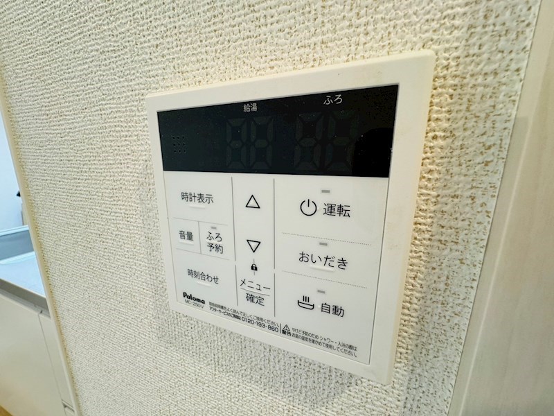 グレースヒルズ その他22