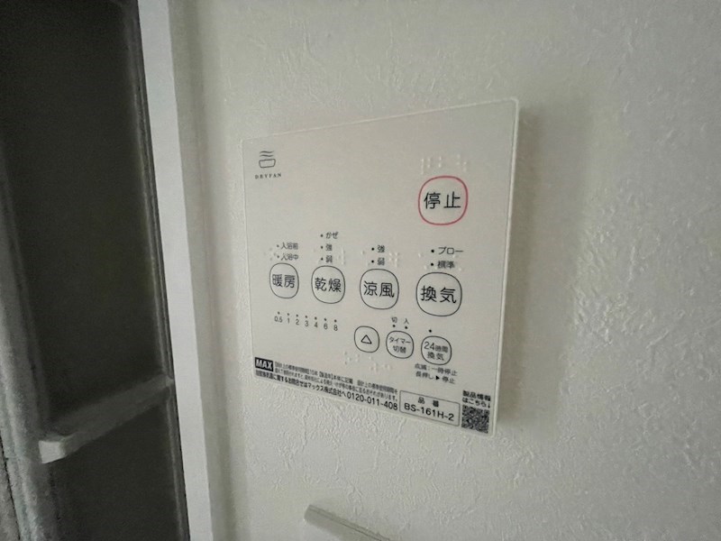 GardenCourtさくら通り その他6