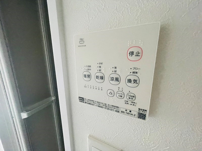 GardenCourtさくら通り その他7