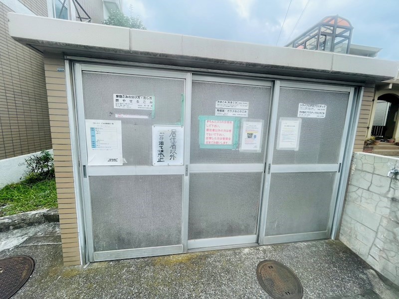 YHハイツ その他外観4