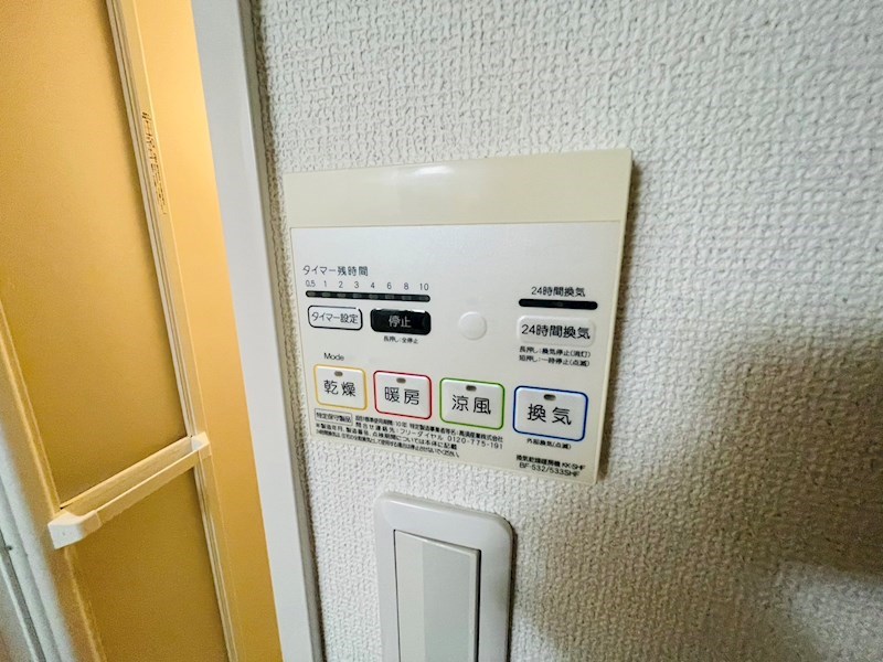 グランドパーク親水公園  その他12