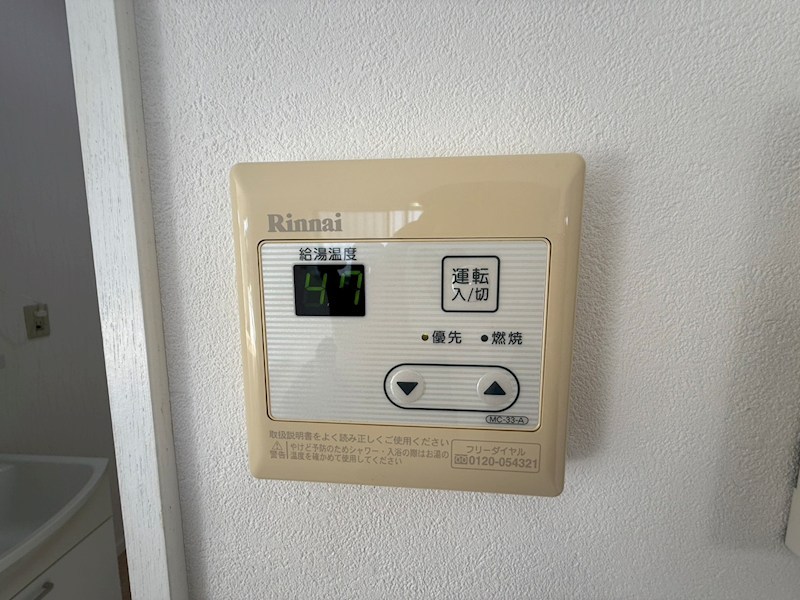 ロイヤル流山 その他10