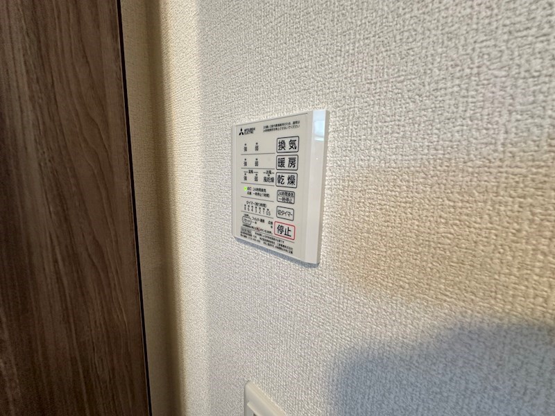 グラナーデ扇Ⅰ　C その他14