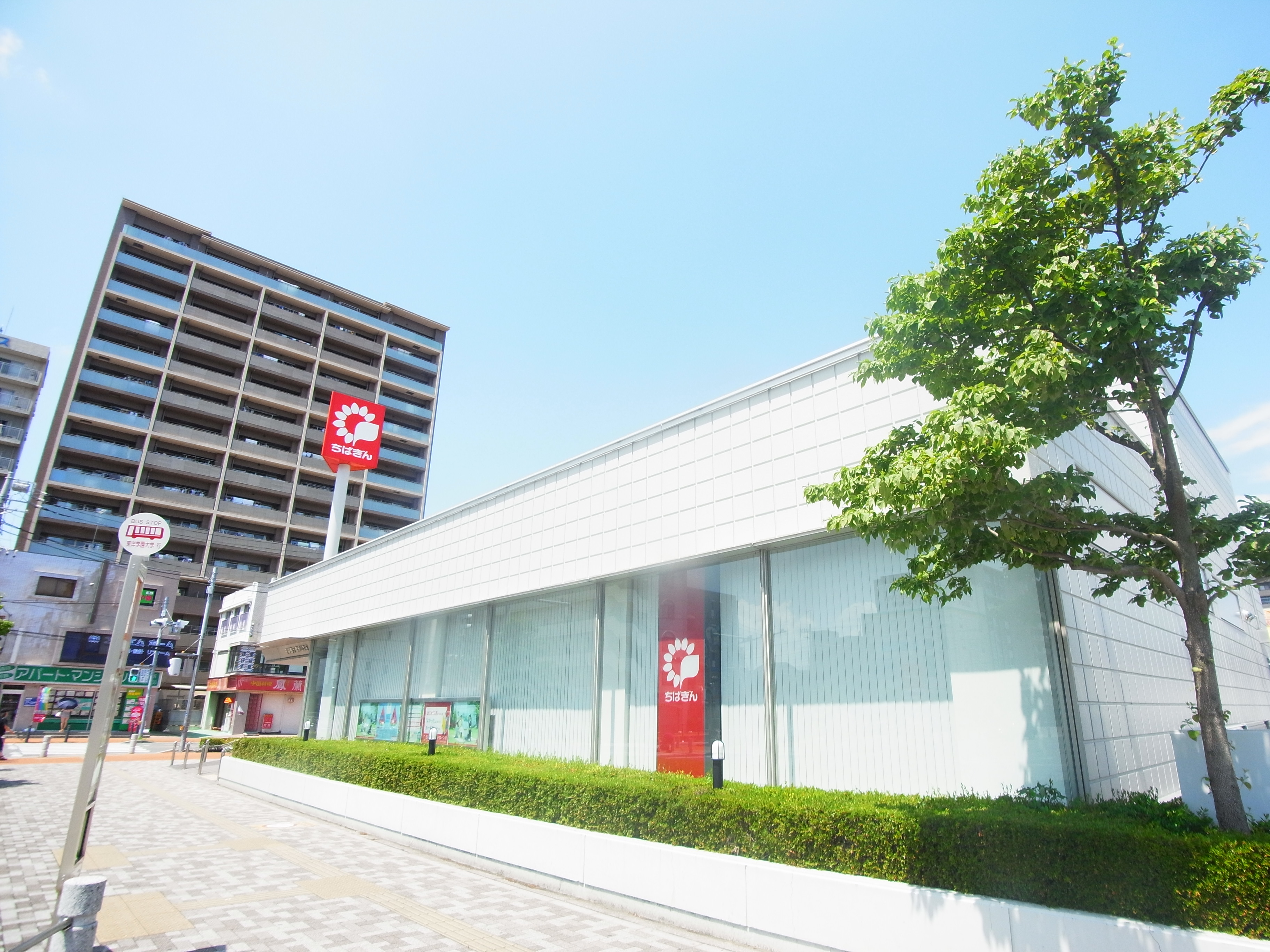 流山パークハイツ 周辺画像6