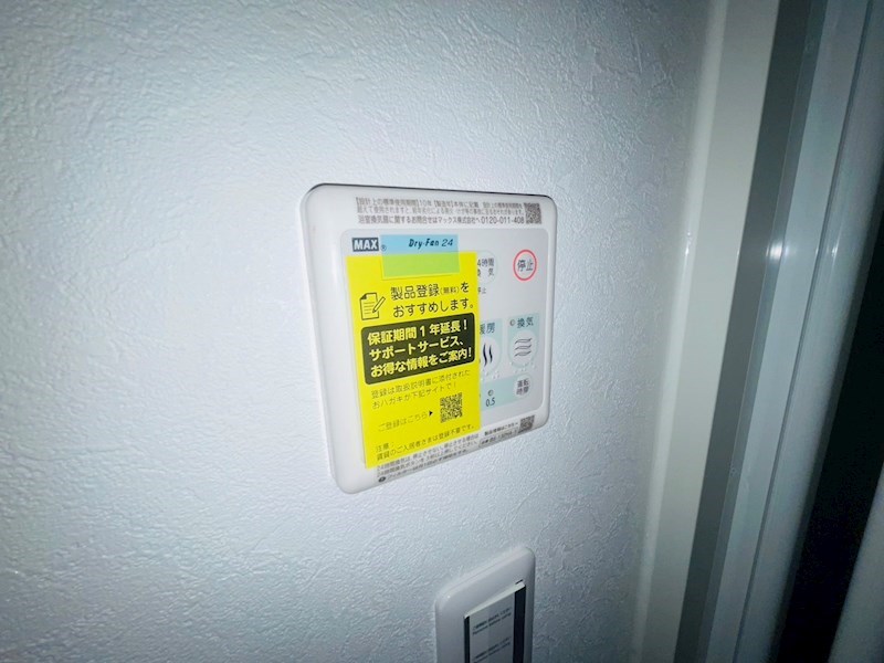 オアシス五反野レジデンス その他19