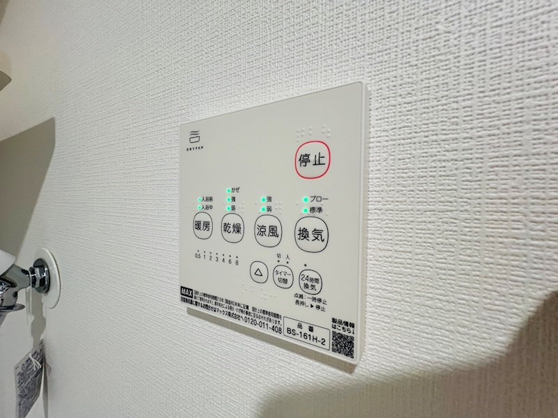 メグリオ新松戸Ⅱ その他9