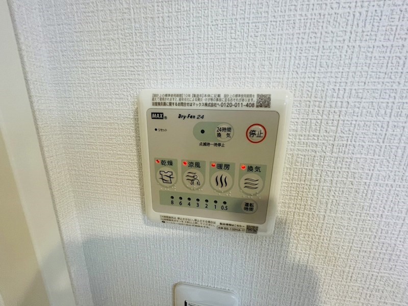 ウエスト・ハイランド・コート その他21