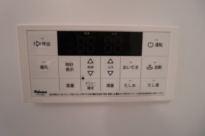 Stella東平賀 その他7