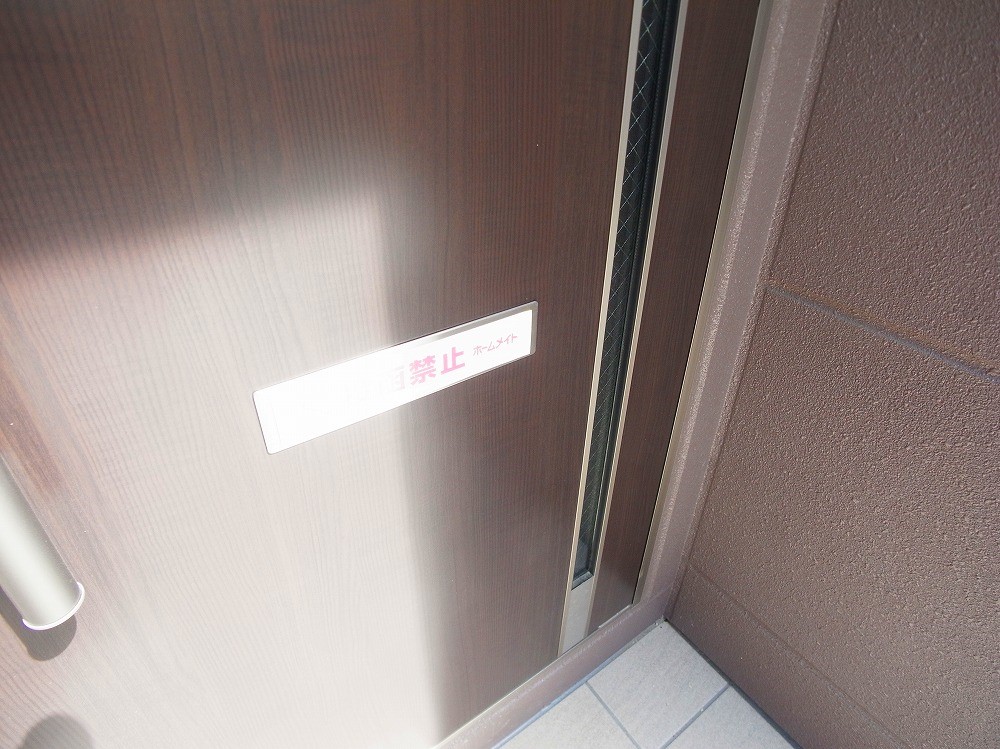 アイリスガーデン1 その他外観5