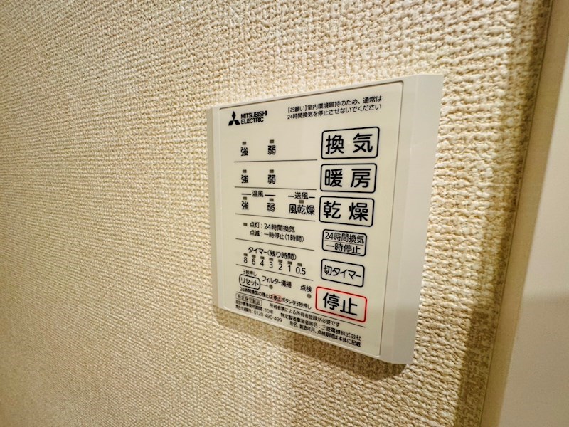 テラス リバプール その他42