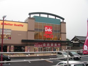 紙敷戸建 周辺画像2
