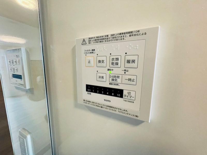 グラナーデ竹ノ塚 その他10