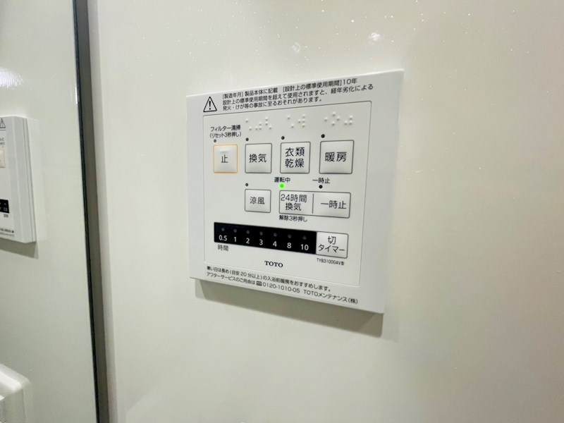 グラナーデ竹ノ塚 その他9