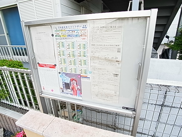 ソレアード南流山 その他外観5