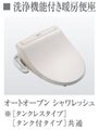 サンライト その他1