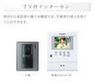 サンライト その他3