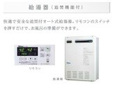 サンライト その他4