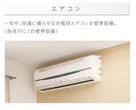 サンライト その他5